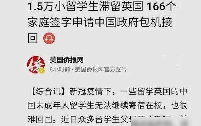 jn江南体育原来这么多有钱人的孩子在海外接受教育！江南体育官app下载方网站(图1)