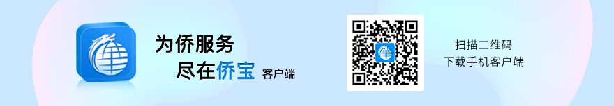 jn江南体育海外华文教江南体育官方网站育从业者：华教发展之路将更宽广(图1)