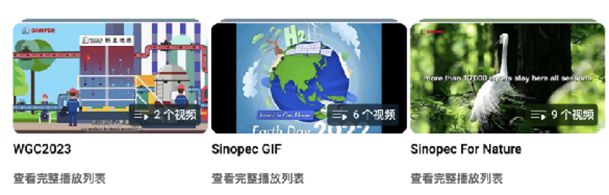 97家央企海外传播力哪家强？2023年度榜单重磅发布！江南体育app下载江南体育官方网站(图6)