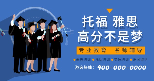 江南体育下载尤米学——全球留学生的国际在线来袭