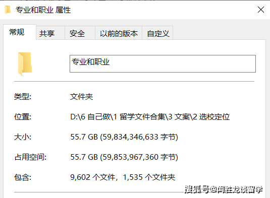 一个人做留学被迫展示私密文件却暴露实力行业内少见(图3)