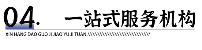 刚刚确定！这所学校来金华了！家长们速看！江南体育网址(图8)