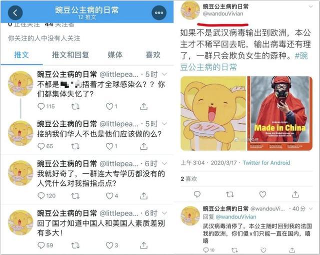 “矿泉水公主”惹怒2亿网友：抱歉我们善良但绝不惯着！(图3)