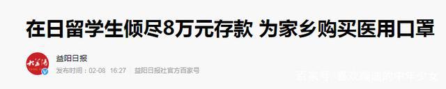 “矿泉水公主”惹怒2亿网友：抱歉我们善良但绝不惯着！(图12)