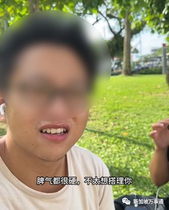 中国网友4条视频吐槽引热议：新加坡人服务态度太差说英江南体育APP文都没用……(图3)