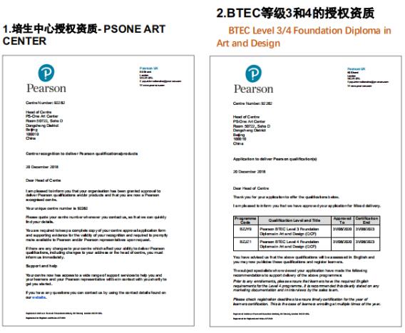 大连艺术留学作品集培训机构(图5)