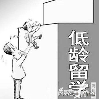 留学服务机构行业不可不知的六大趋势(图5)