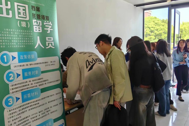 加强留学报国引领 助力学子平安留学 “平安”行前培训专场活动成功举办(图2)