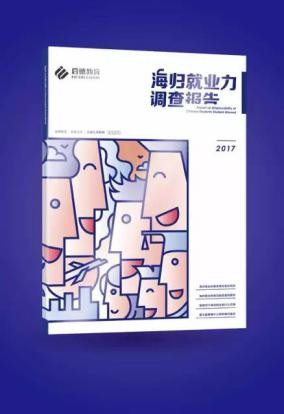 江南体育平台留学规划+雅思必修课给你最优留学方案(图4)