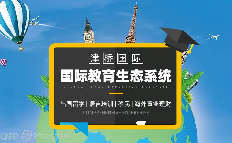 江南体育APP出国留学培训出国留学培训班出国留学培训课程厚学网