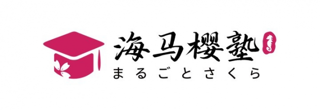 江南体育下载洞察行业新动态海马樱塾全栈式服务打造日本留学新模式(图1)