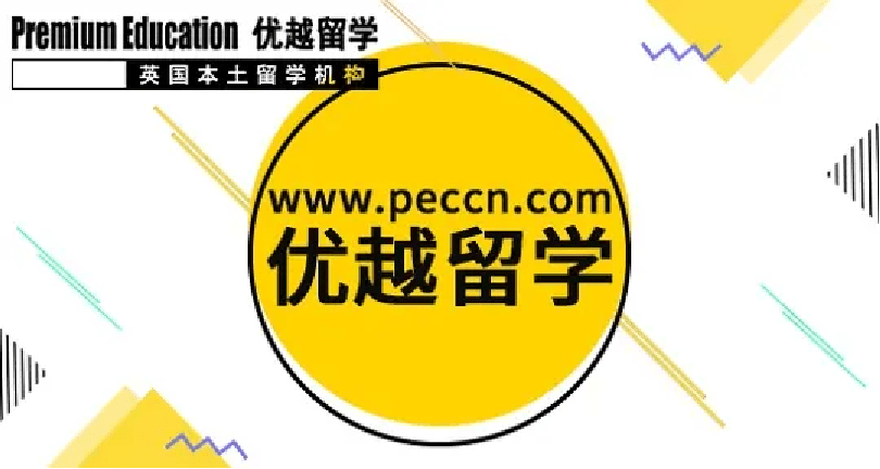 小白必看想知道江苏留学中介收费标准吗？是多少呢？一江南体育平台起来看看(图2)