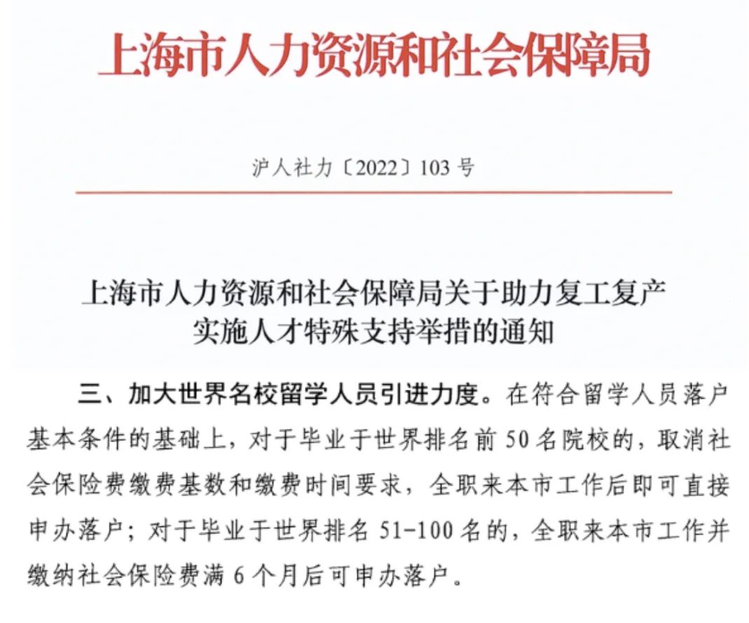 教育部北京市签署共建留学人才回国服务示范区(图4)