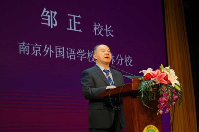 留学梦 报国志——2024年教育部平安留学行前培训会在南京大学举办(图3)