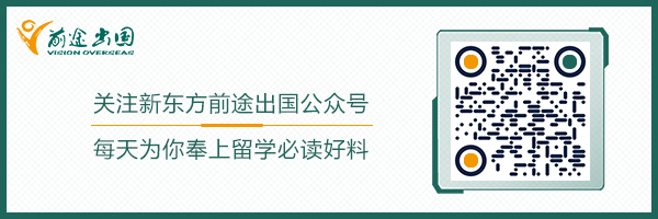 出国留学教育专业有哪些专业方向选择？新东方前途出国(图2)