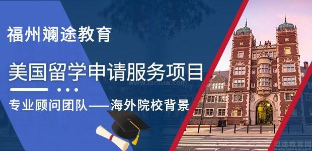 中央财经大学出国留学培训项目（国际本科）介绍