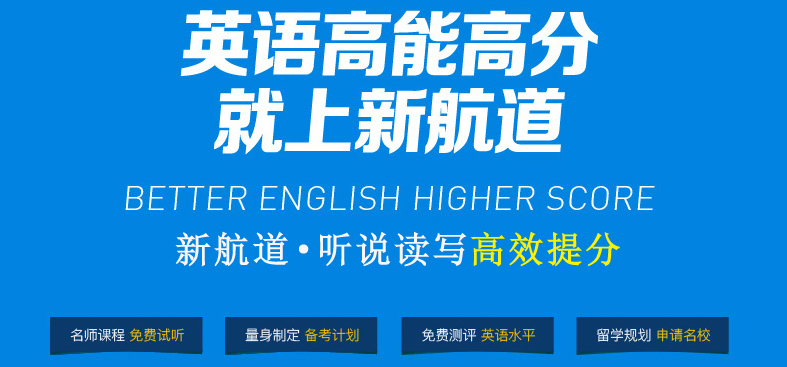 华南师范大学出国留学本科项目