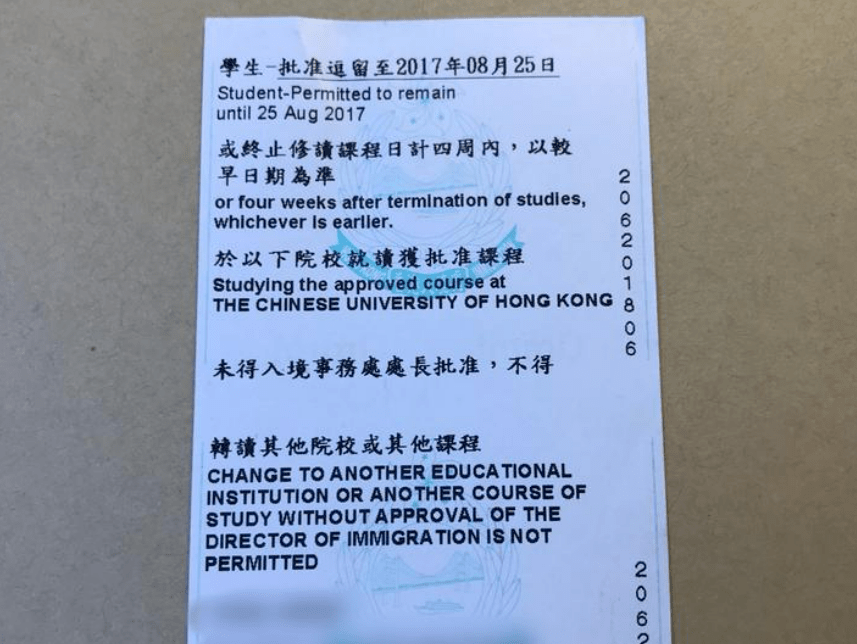 想去香港留学或者即将去香港留学的一定要看这篇(图4)