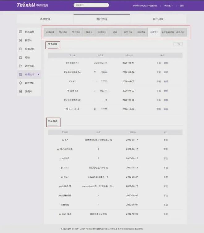 中国十大留学中介排名英语系留学选这家贼靠谱(图3)