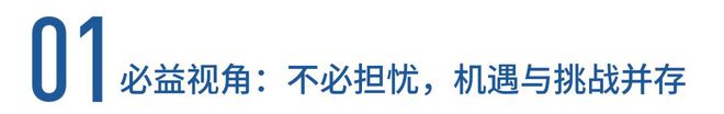 Alevel要大变天？必益教育给你一颗定心丸(图1)