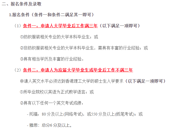 艺术设计类中外江南体育平台合办机构项目一览(图6)