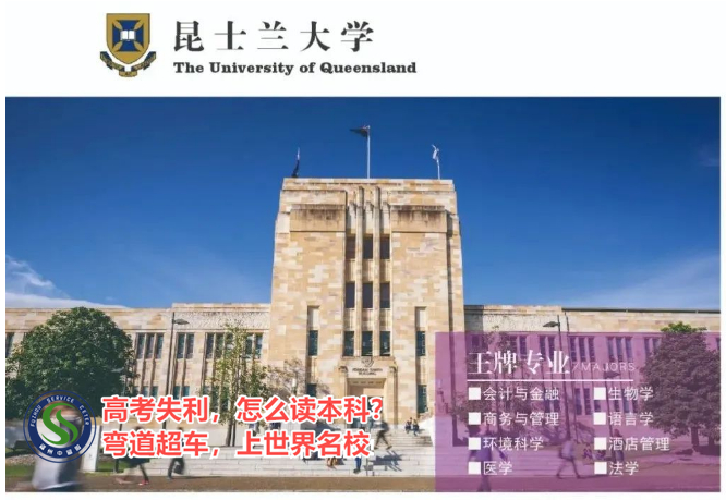 福州连江罗源福州中留服出国留学项目面试培训班top按最新排名一览(图5)