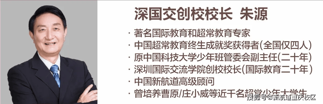 2024重庆出国留学教育展40多所海外大学中学参展(图3)