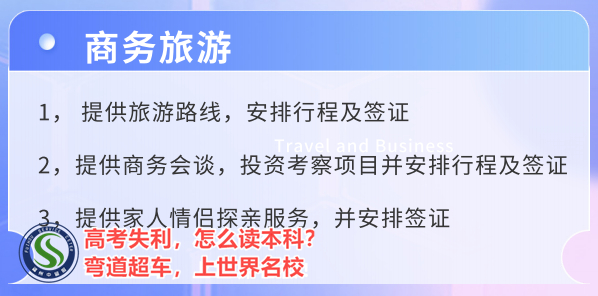 福建宁德福州中留服出国留学项目培训部top按人气实力排行榜(图4)