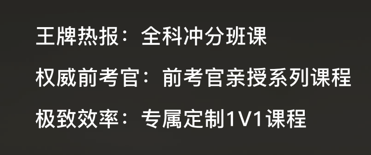 江南体育下载从零到精通趴趴雅思一站式服务助力学子留学梦(图3)