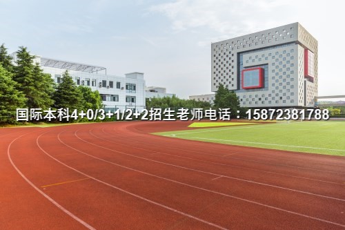 江南体育下载2024武汉理工大学国际本科咨询中介机构(推荐名单一览)(图1)