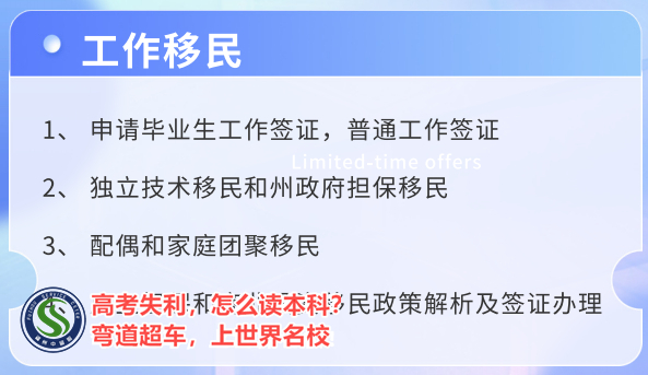 福州鼓楼区福州中留服出国留学项目培训部top按口碑排名汇总江南体育平台(图2)